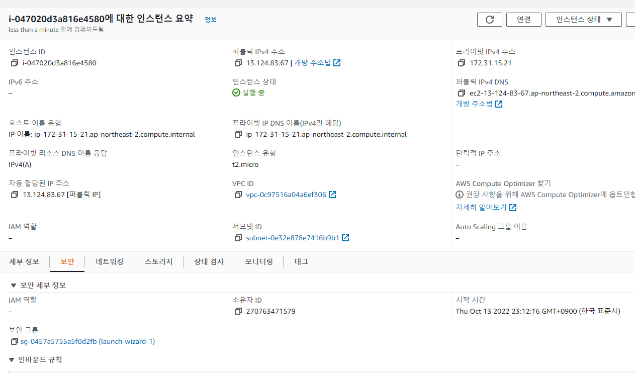 스파르타 즉문즉답